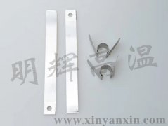 14硅碳棒用鋁箔帶單孔 現貨