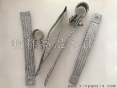 直徑35硅碳棒夾具 G型內編織夾 鋁編織帶